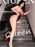 XiuRen秀人网  2023.03.16 NO.6421 王婉悠Queen(94)